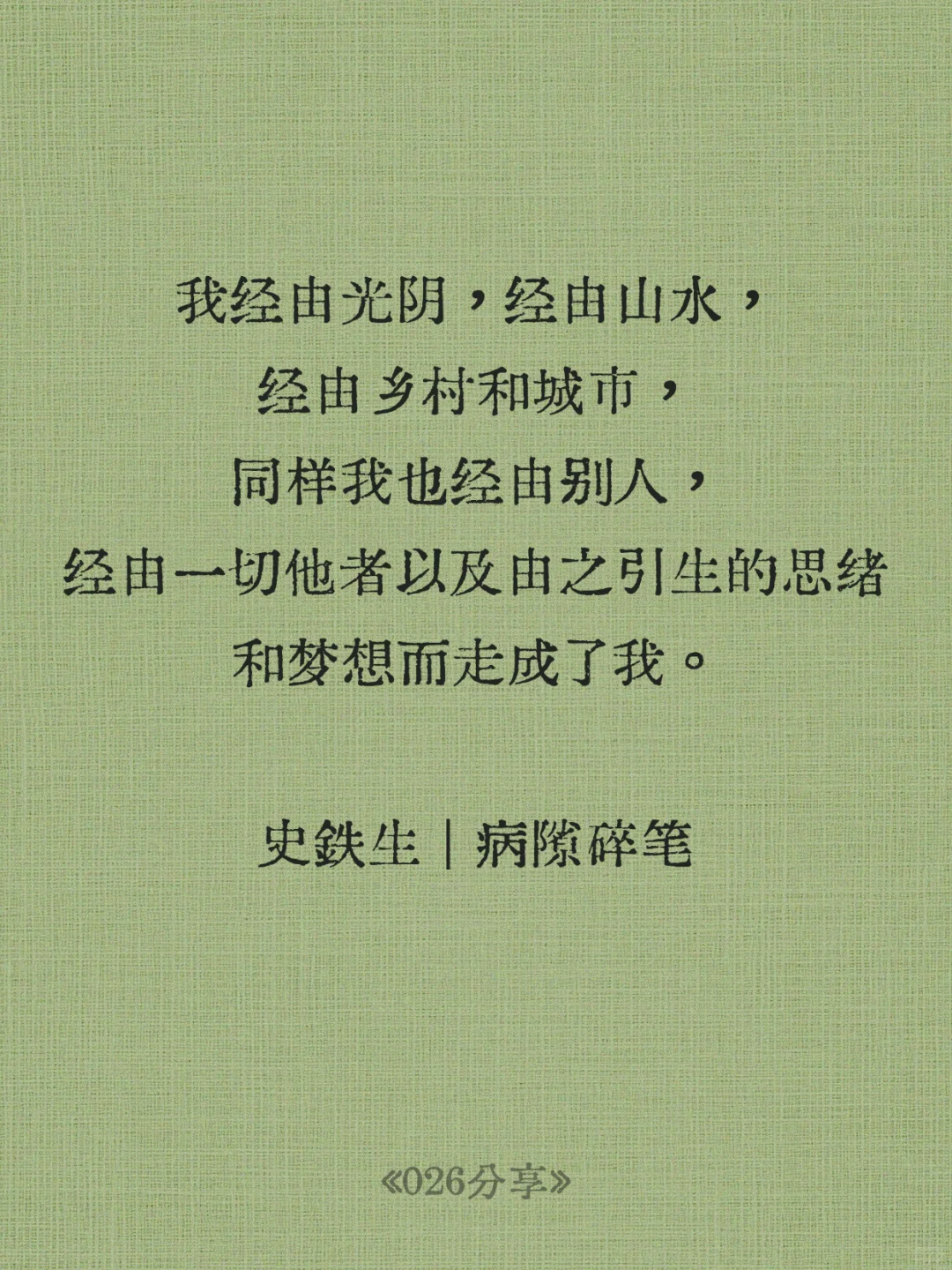 📒那些穷极一生也写不出的顶级文笔