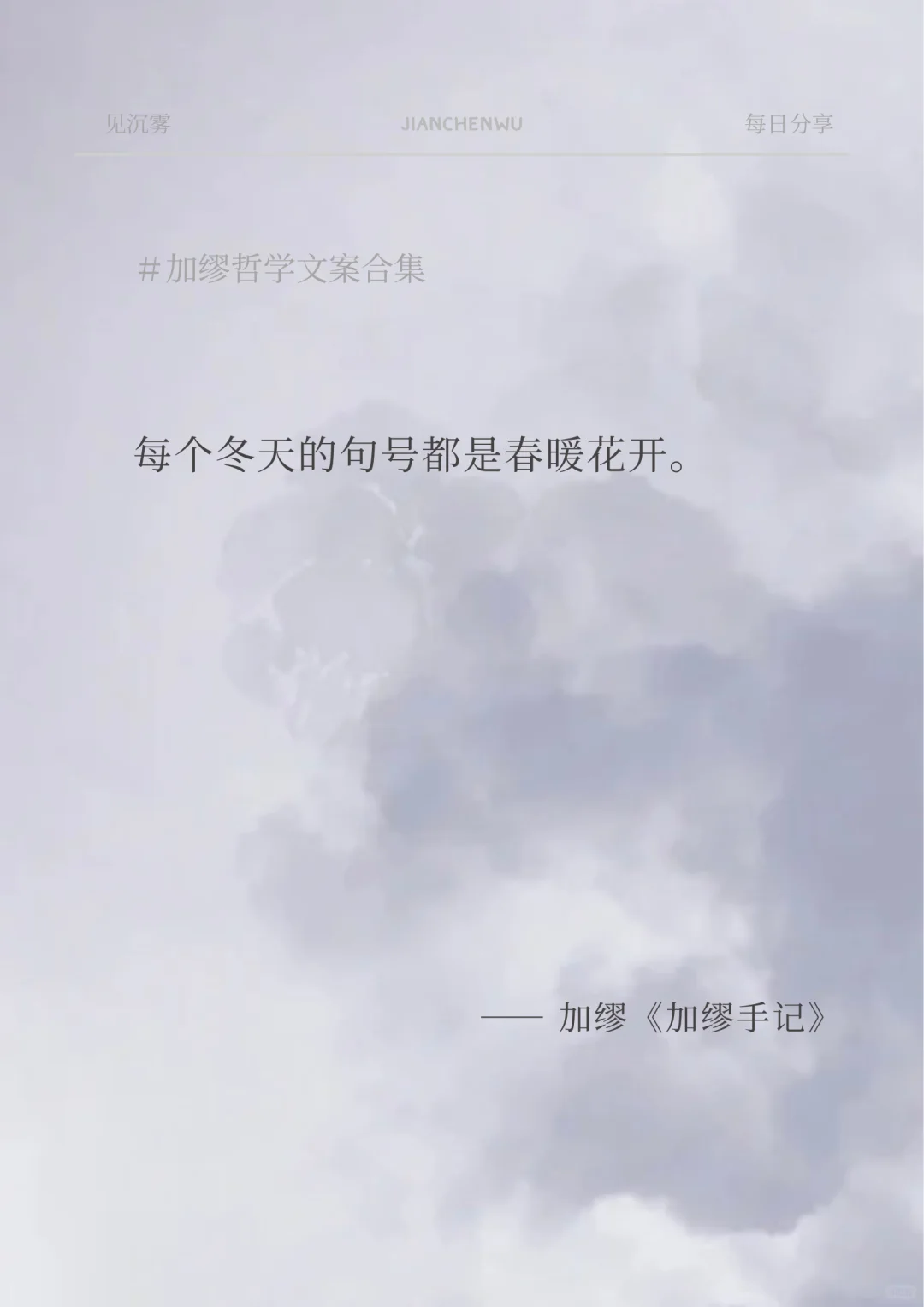 加缪｜窗外是弗洛伦萨，桌上是死。