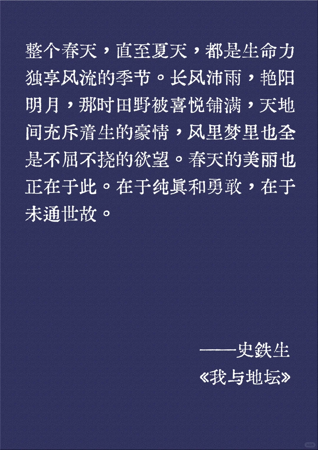 世界下沉时，用文字浇灌出坚韧茁壮的灵魂。