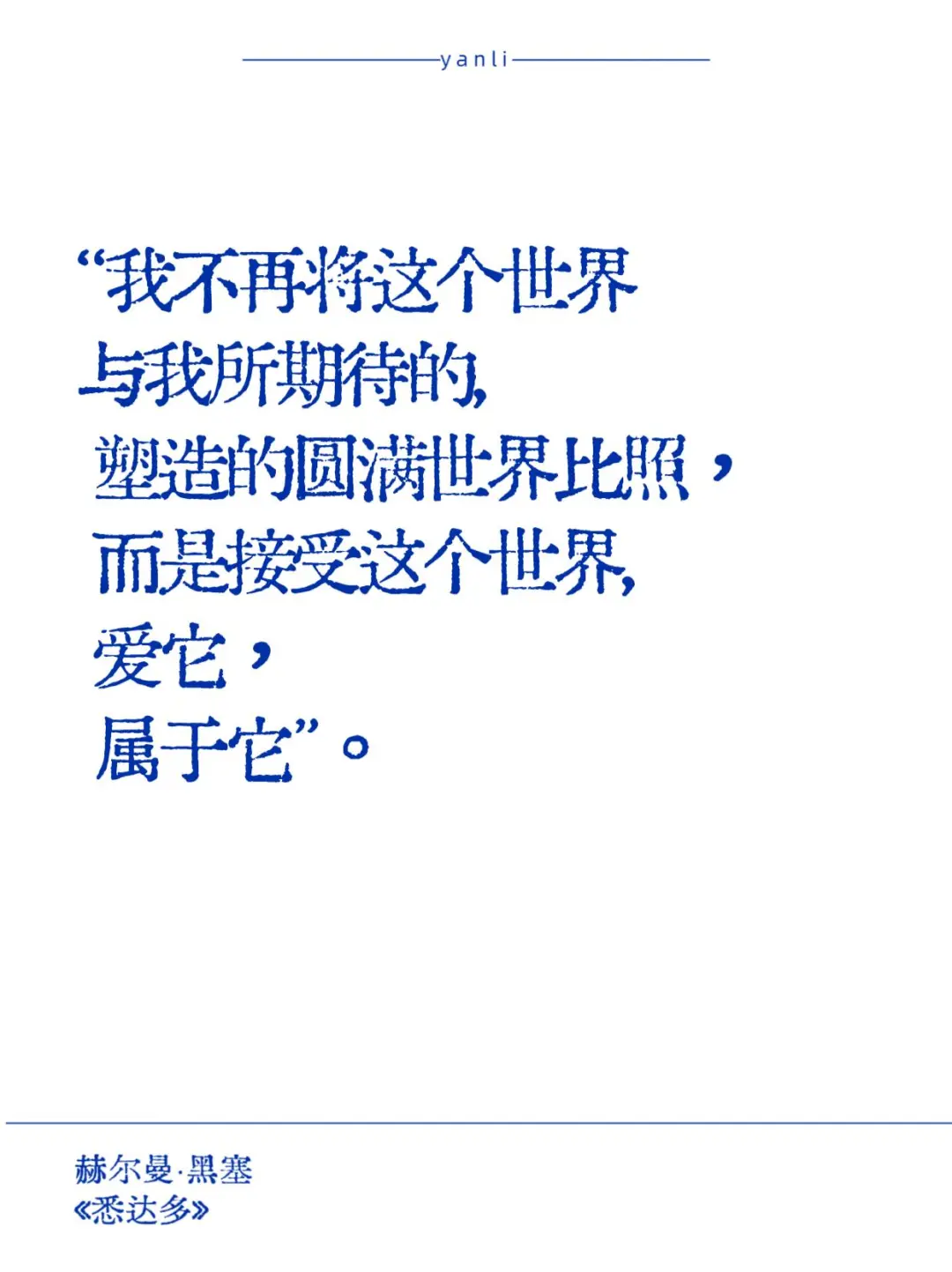 世界文学的顶级文笔📖