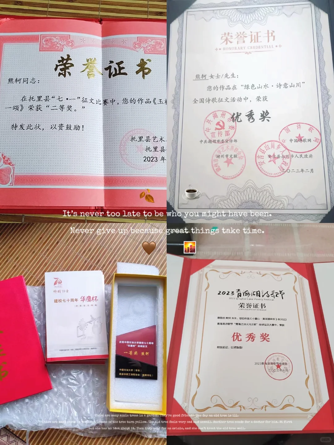 小白请进！从优秀奖到一等奖，你需要这样
