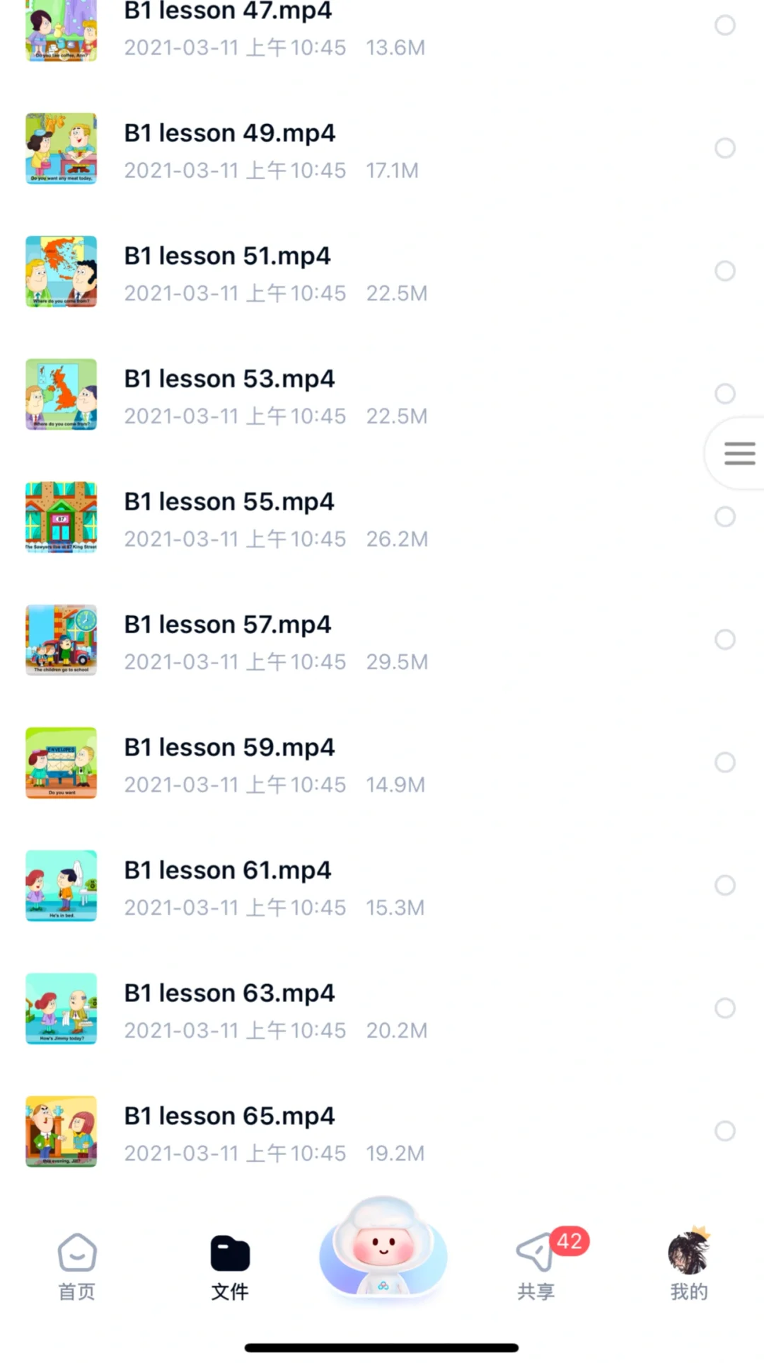 新概念1视频资源