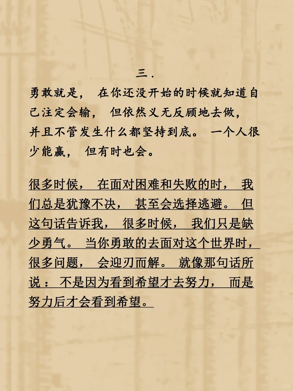 《杀死一只知更鸟》戳破人性的6句话