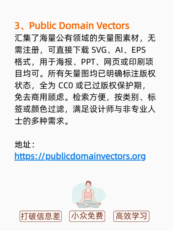 奇奇怪怪的免费网站