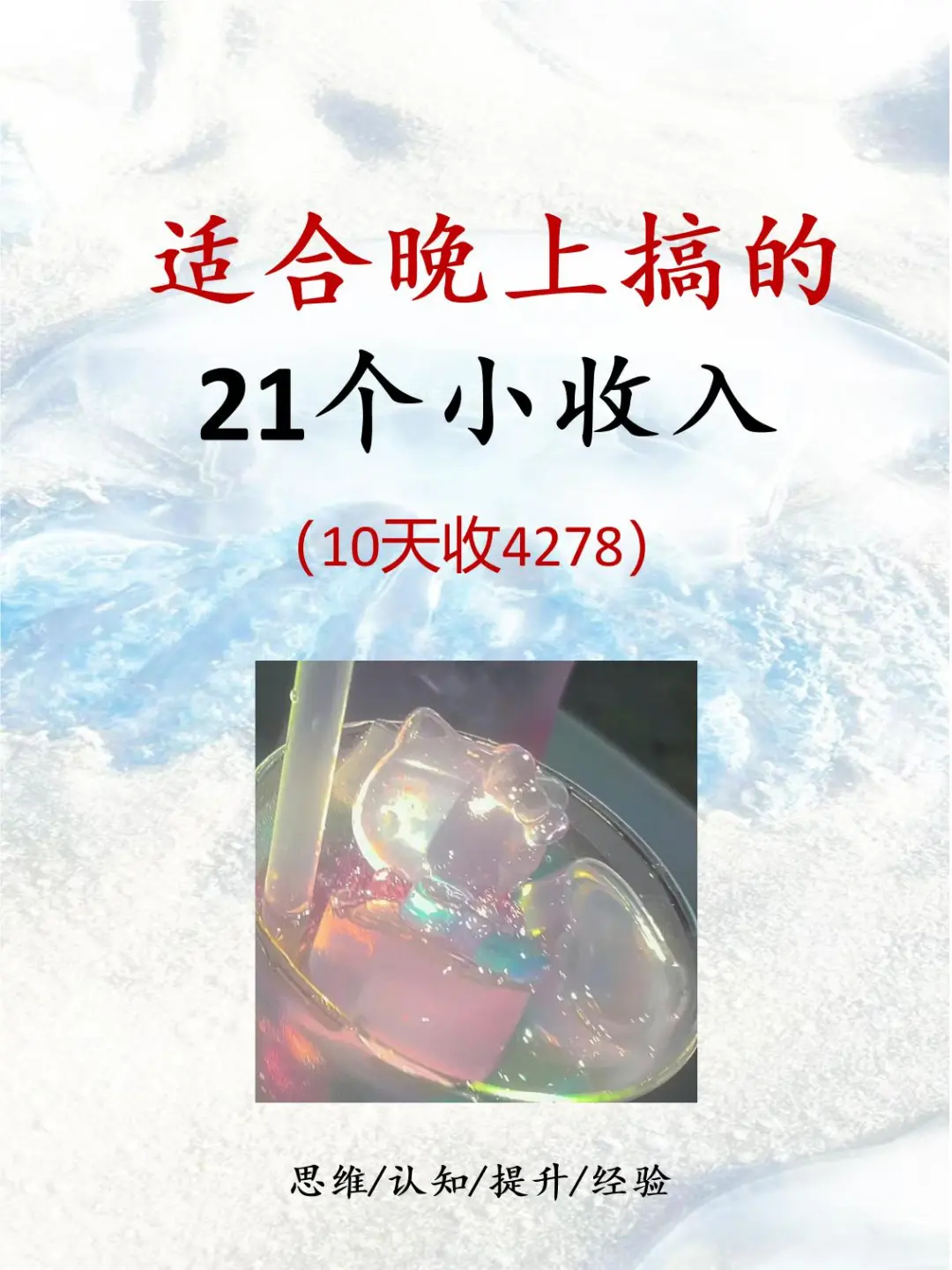 21个隐藏资源网站！刷走下次就没了！