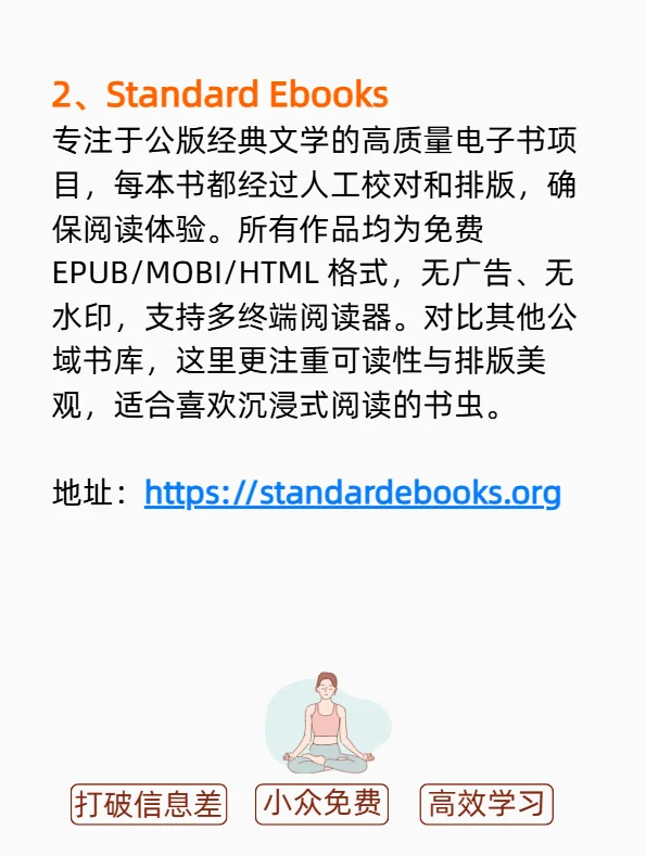 奇奇怪怪的免费网站