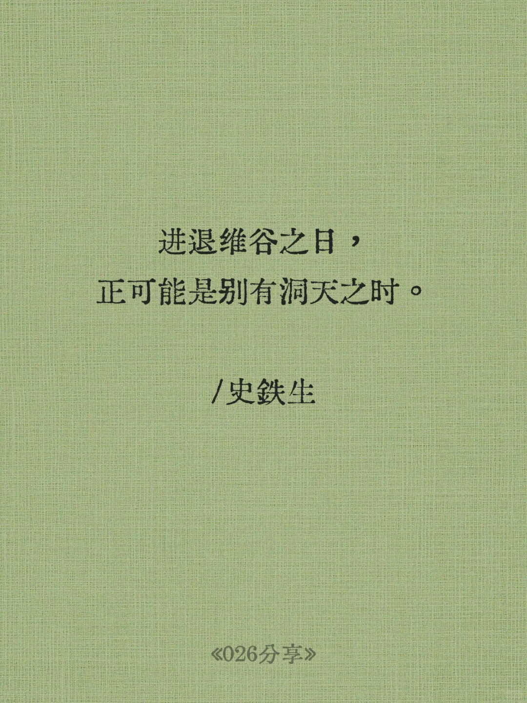 📒那些穷极一生也写不出的顶级文笔