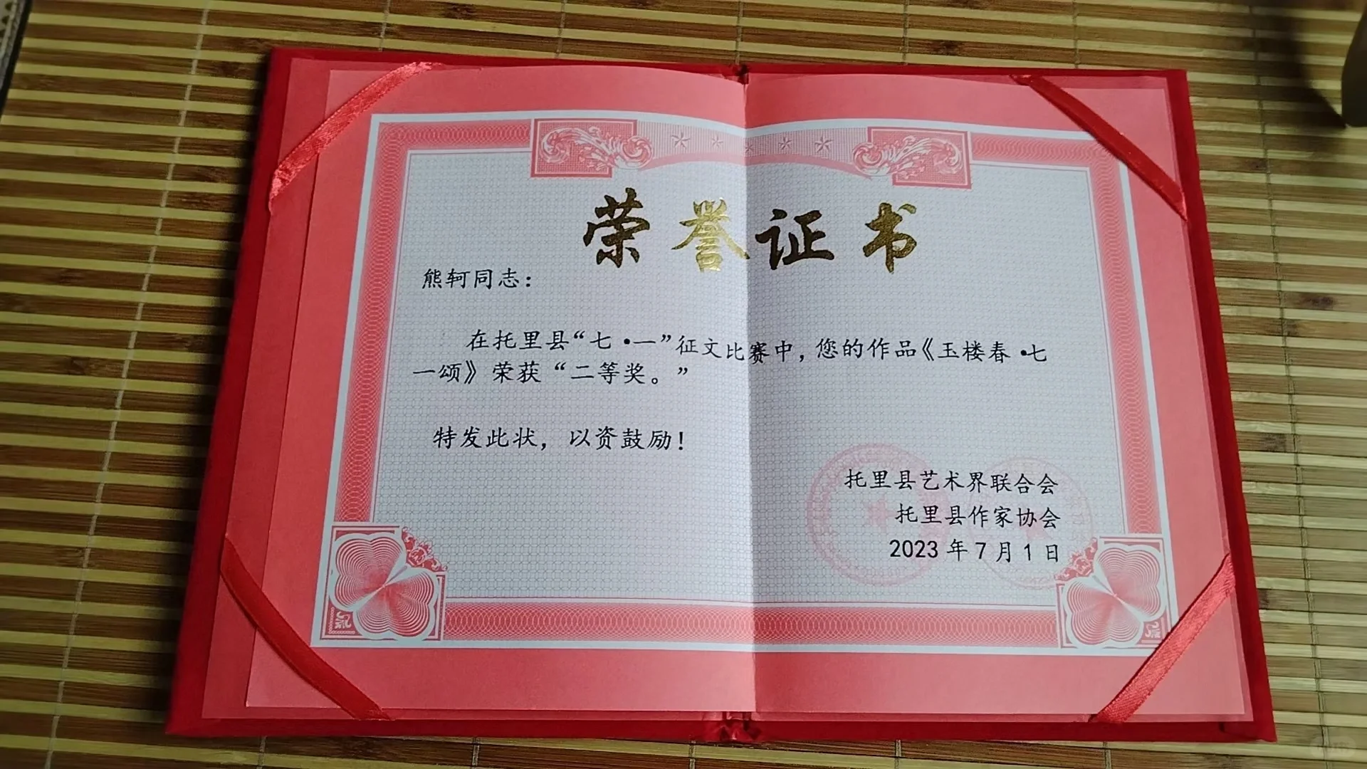 小白请进！从优秀奖到一等奖，你需要这样