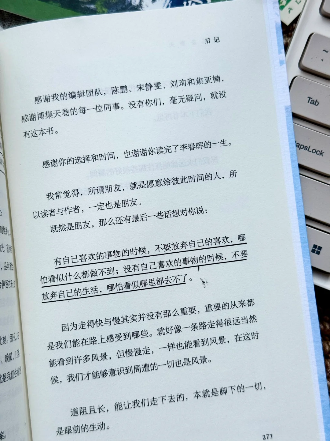 终于等到卢思浩新书!