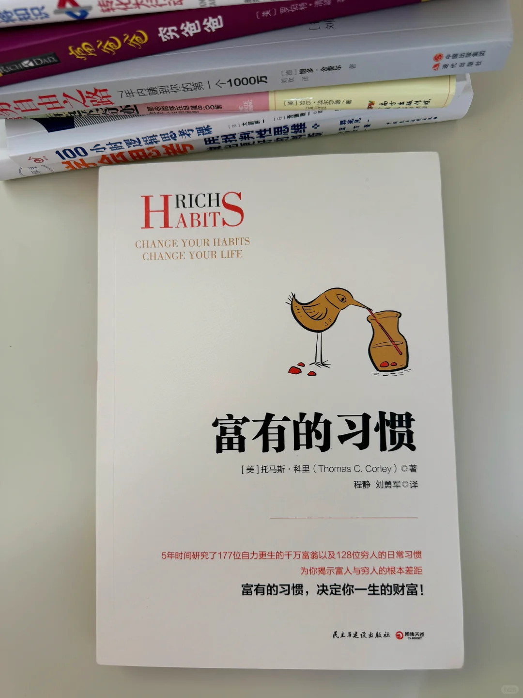 36岁觉醒！感谢自己读了这11本书