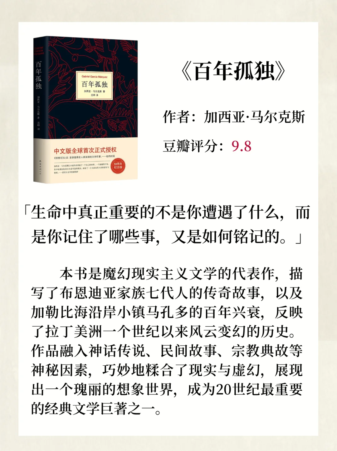 人到中年，看完这15本书，顿悟人生