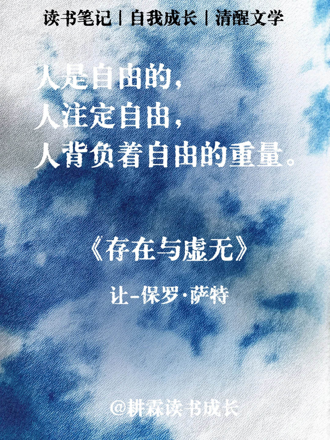 诺贝尔文学奖触动灵魂的哲思金句