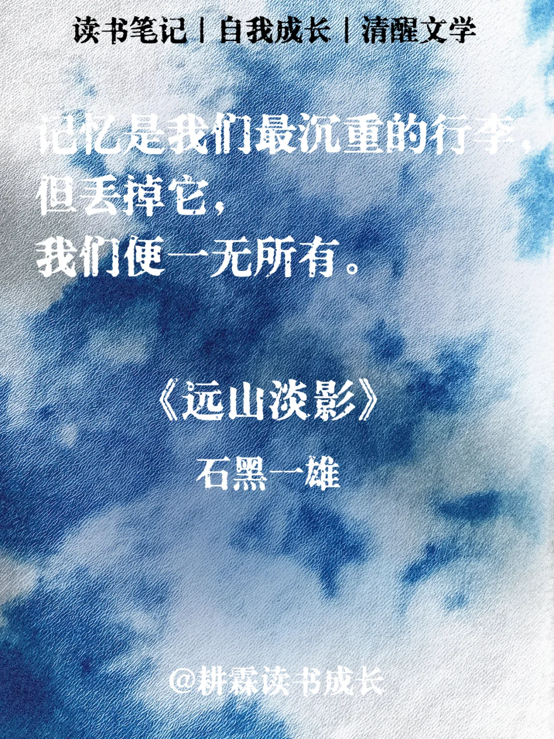 诺贝尔文学奖触动灵魂的哲思金句