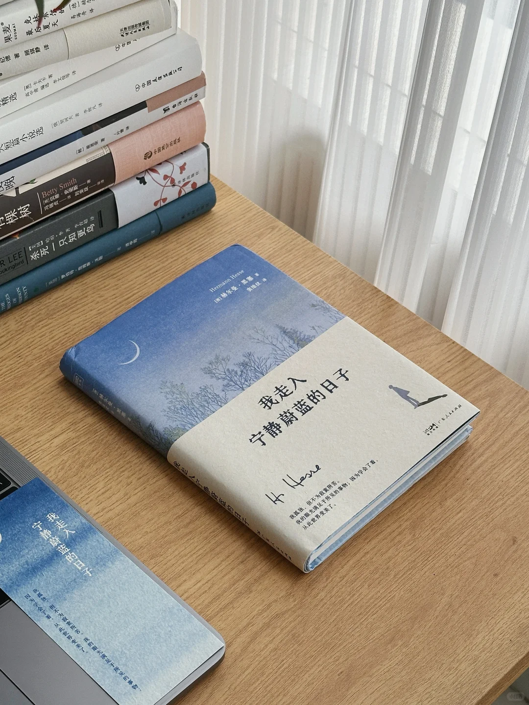 “我们仍享受着阳光的热情。”