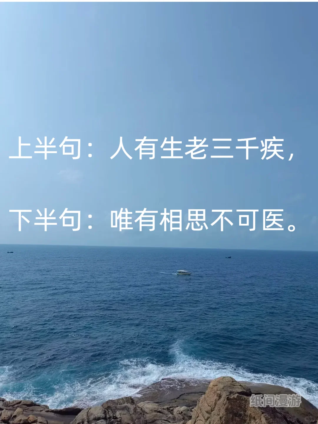 上半句火了千年 下半句却无人知