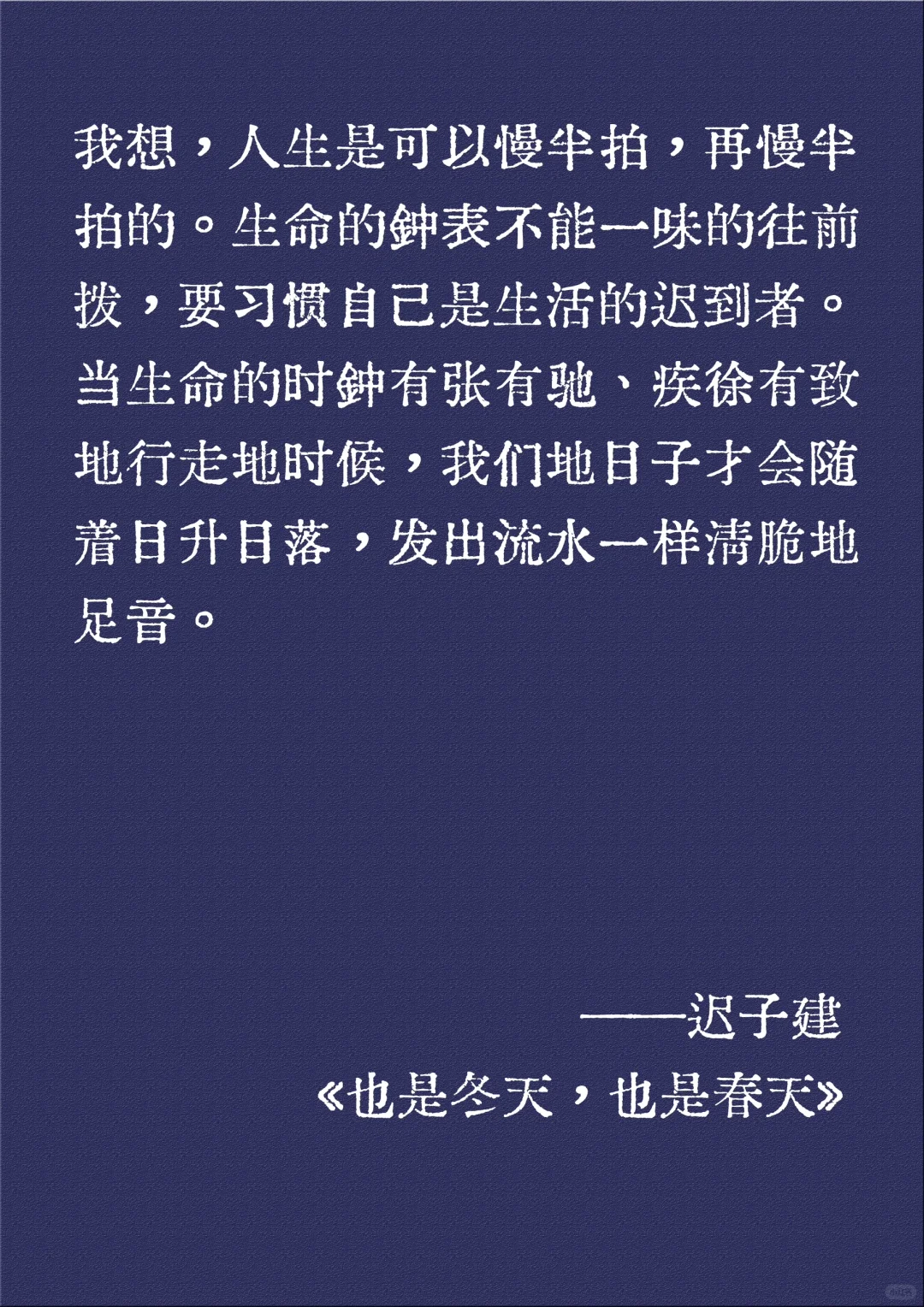 世界下沉时，用文字浇灌出坚韧茁壮的灵魂。