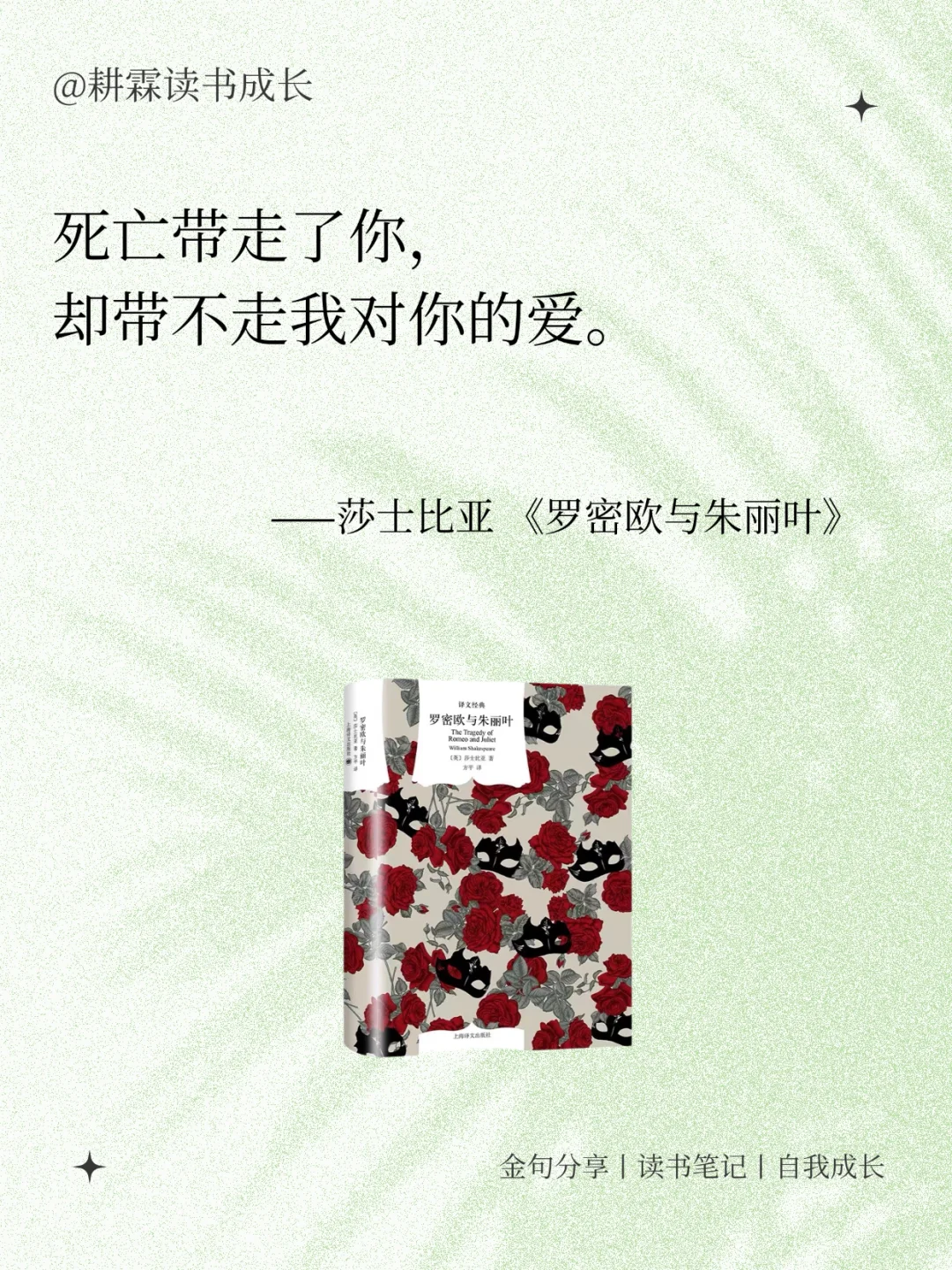 世界名著美到窒息的封神名句