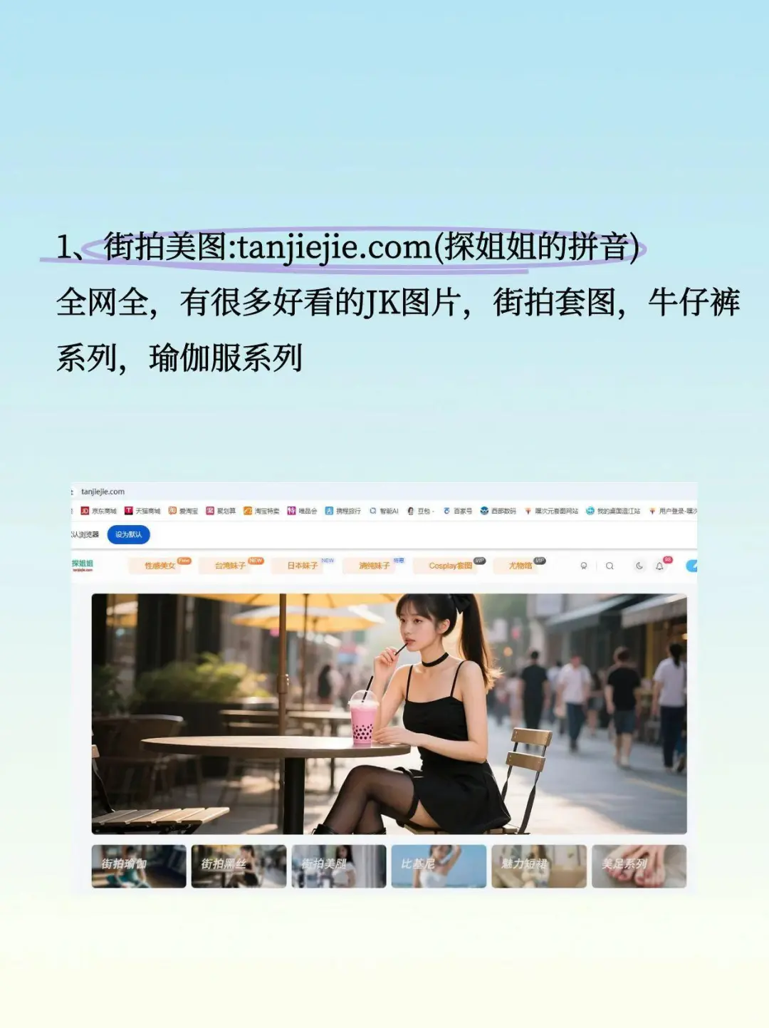up升级自己，提升自己，网站