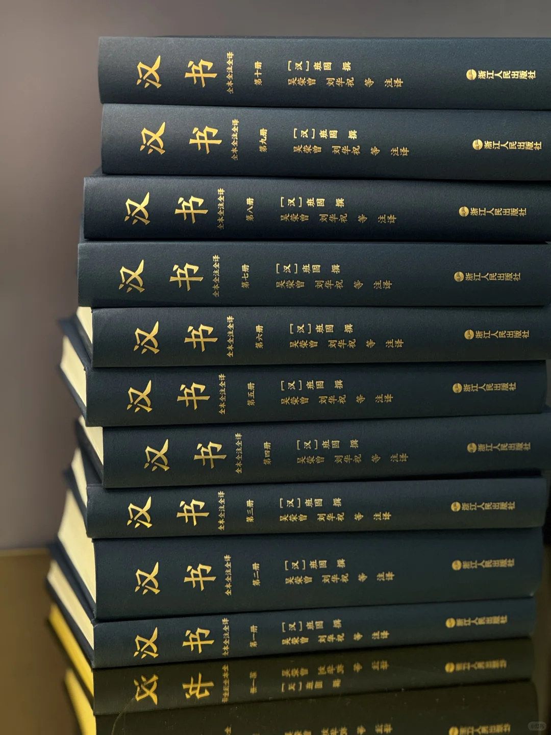新书首发！！《汉书》三全本杀到！