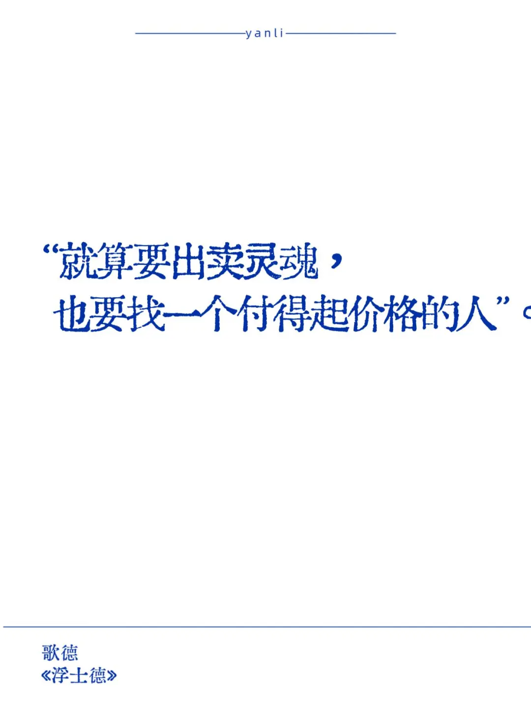 世界文学的顶级文笔📖