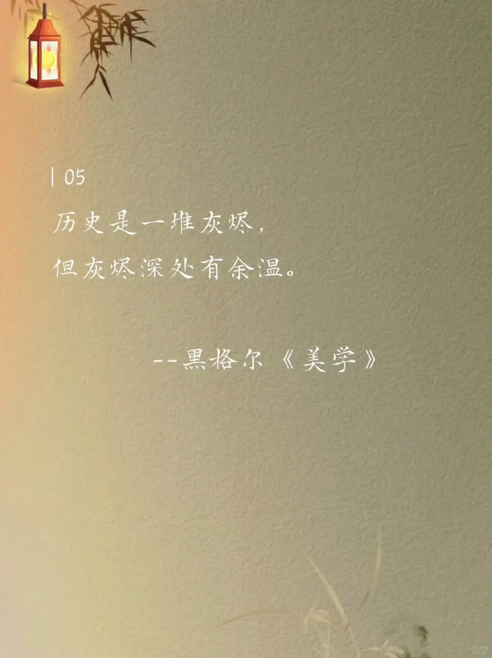 世界名著无法超越的经典名句