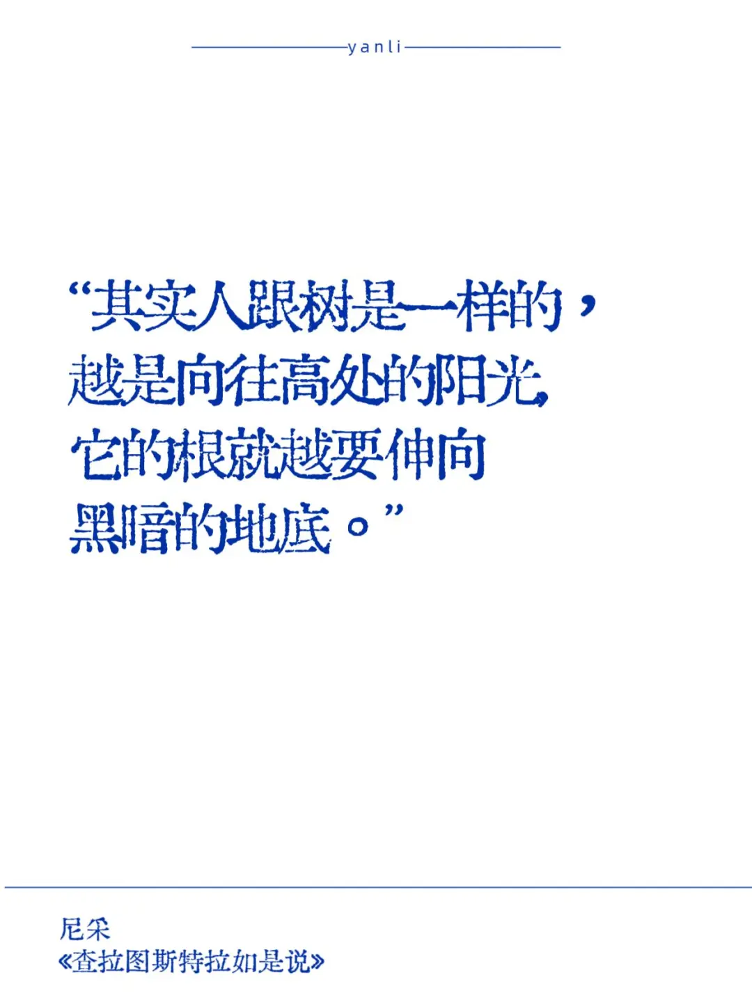世界文学的顶级文笔📖