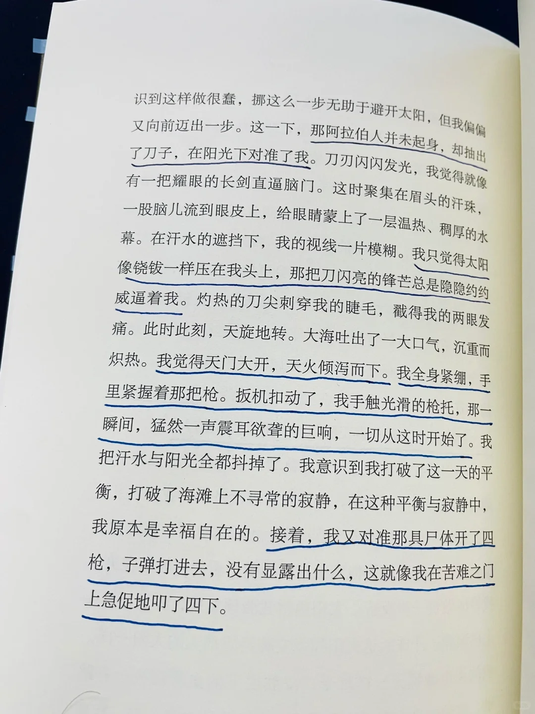 豆瓣9.5🔑看过最好的小说，震撼得双手颤抖❕