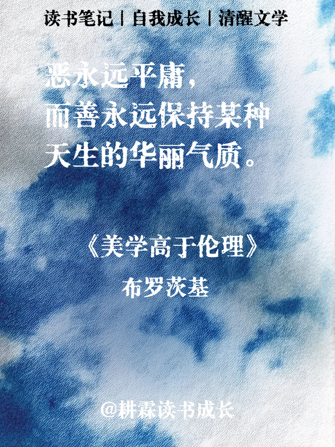 诺贝尔文学奖触动灵魂的哲思金句