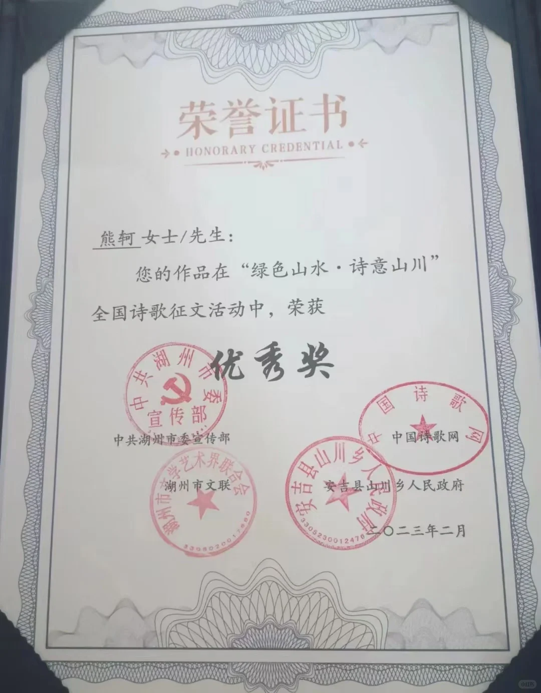 小白请进！从优秀奖到一等奖，你需要这样