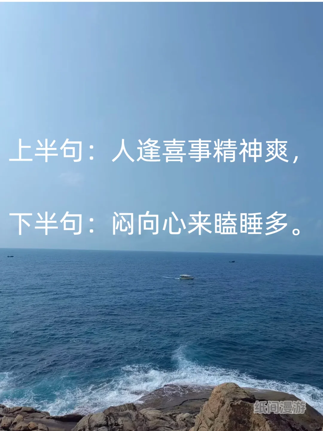 上半句火了千年 下半句却无人知