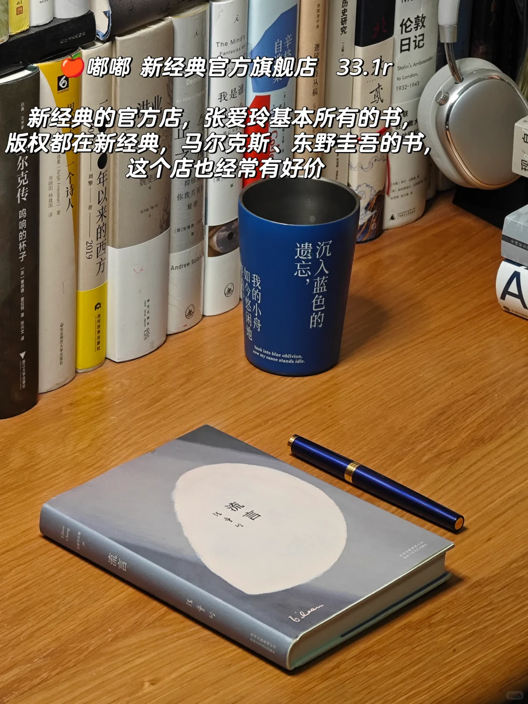 让你的文笔脱胎换骨的七本书