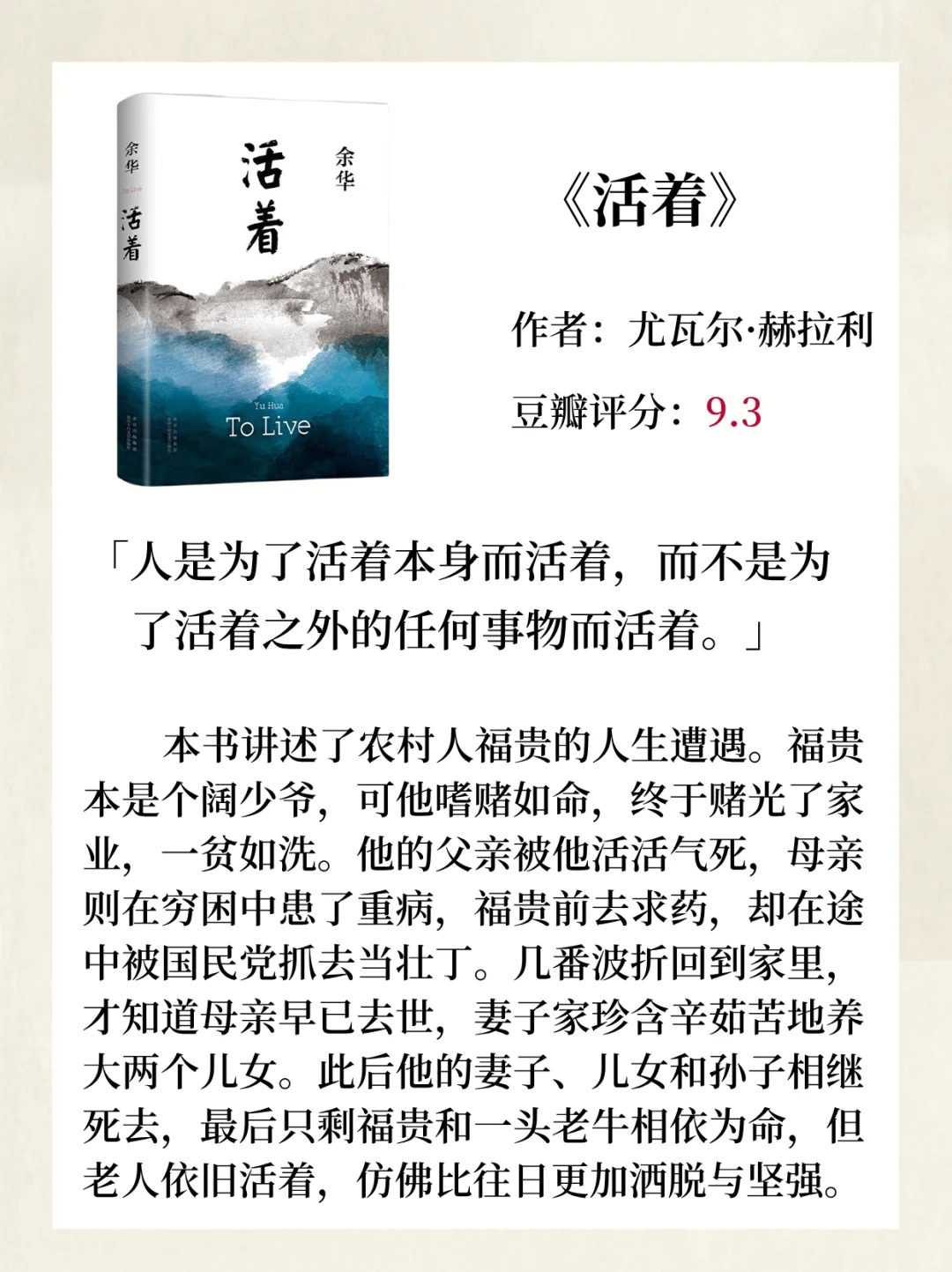 人到中年，看完这15本书，顿悟人生