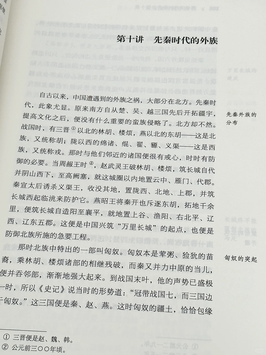 豆瓣9.6❗️如果今年只读一本历史书，读它❗️