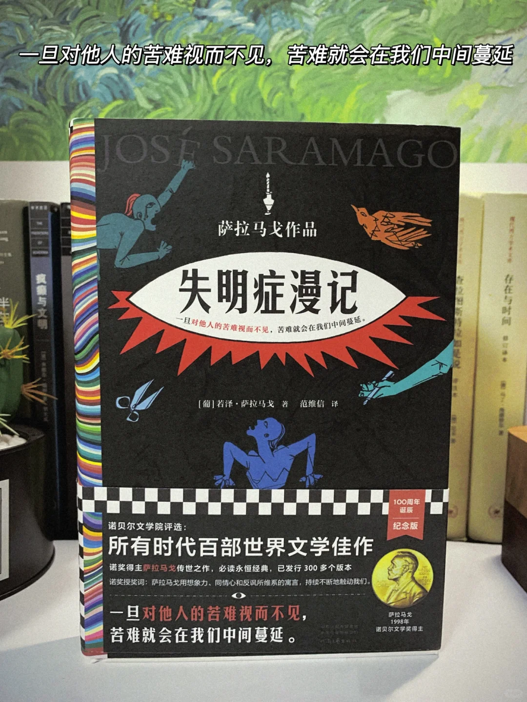2022年度文学经典书单TOP10！经典永不过时！