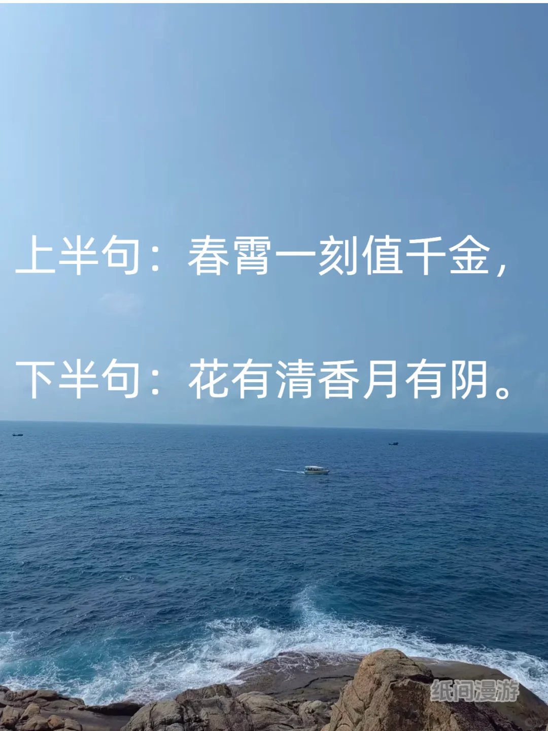 上半句火了千年 下半句却无人知
