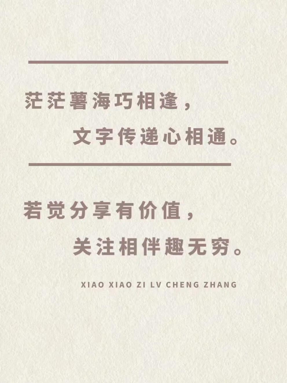 一句顶一万句，句句都是经典