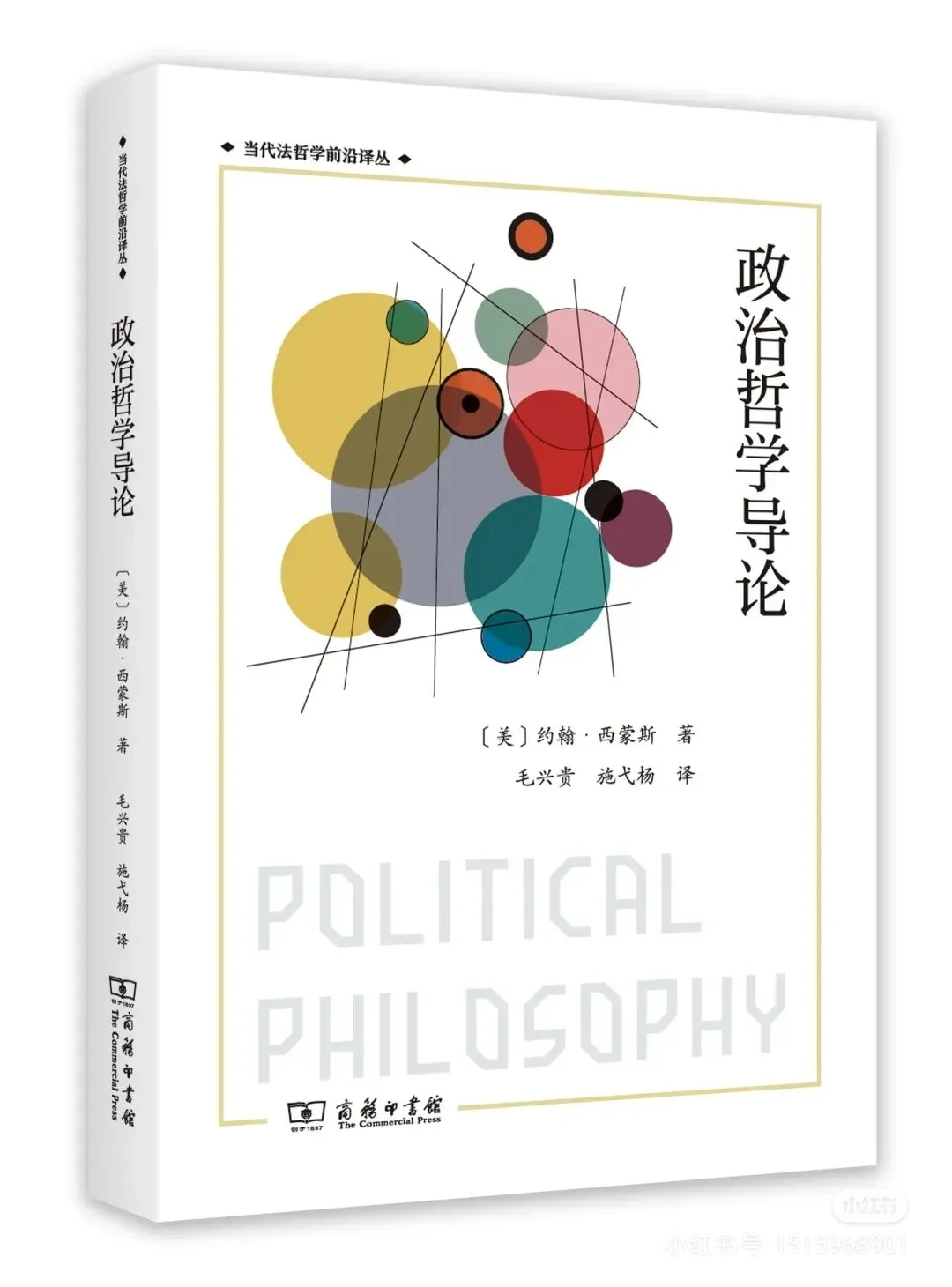 2025年7月哲学思想类新书来啦🎉🎉