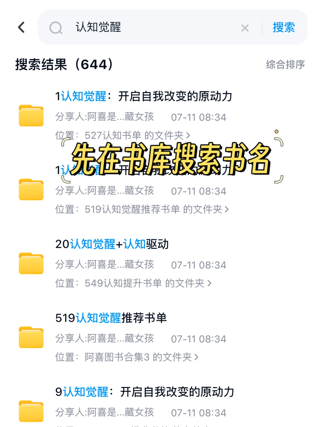 kindle传书小白教程！一定要看！