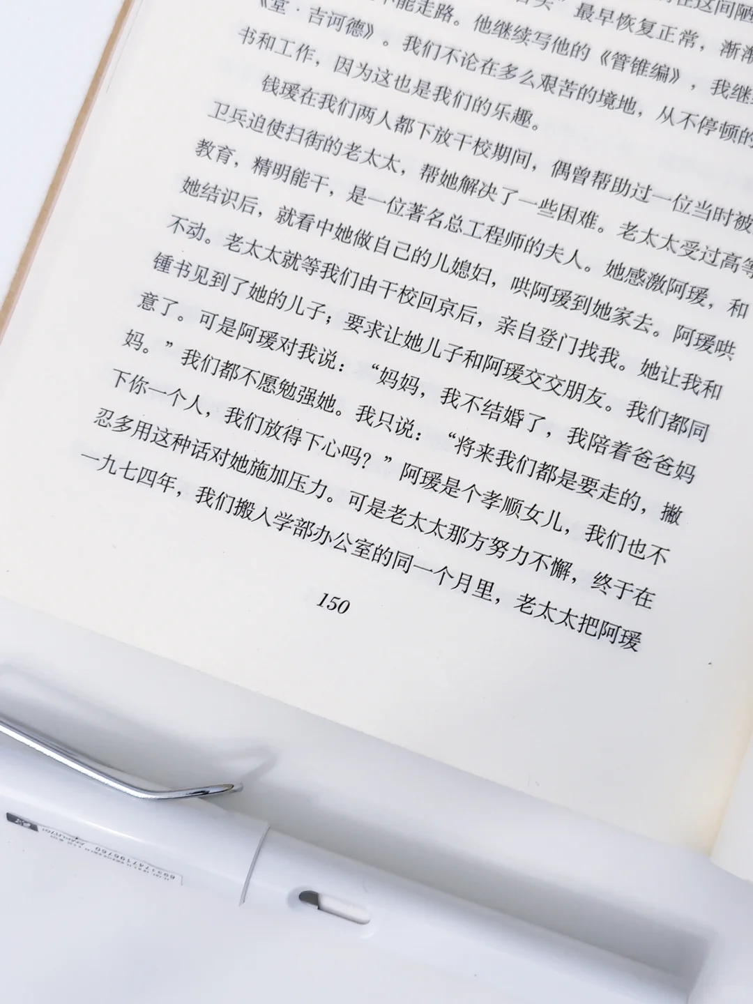 💔哭着读完《我们仨》！这才是家的意义！