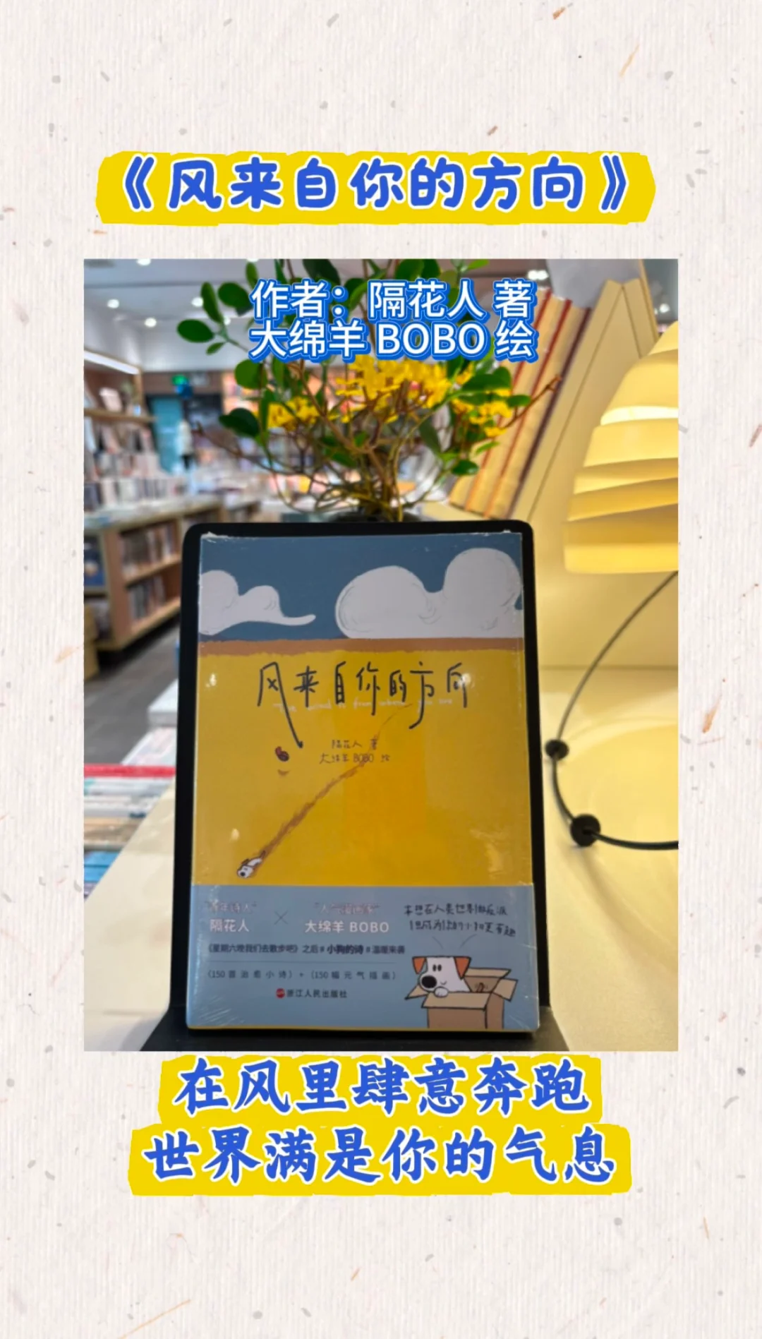 三月新书推荐