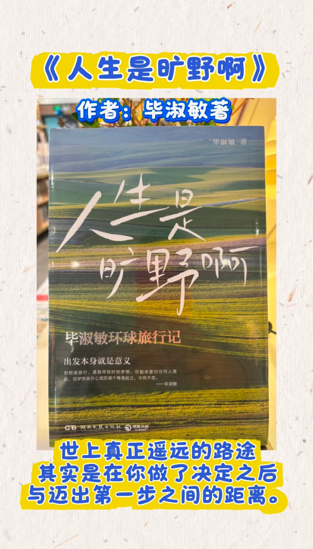 三月新书推荐