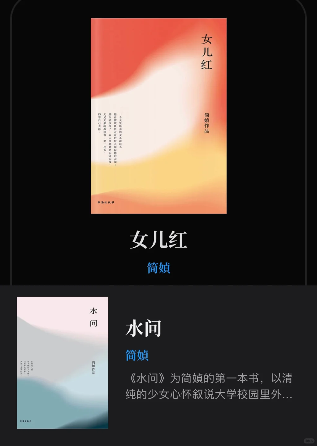 高考语文129｜我的书单分享