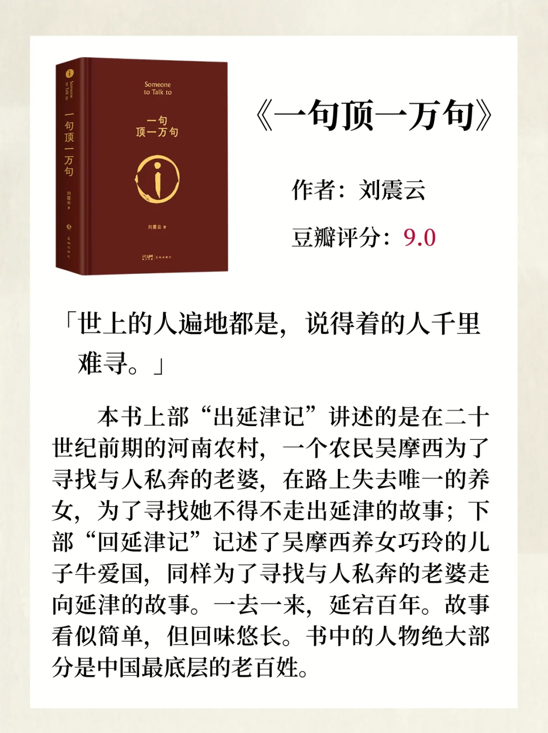 人到中年，看完这15本书，顿悟人生