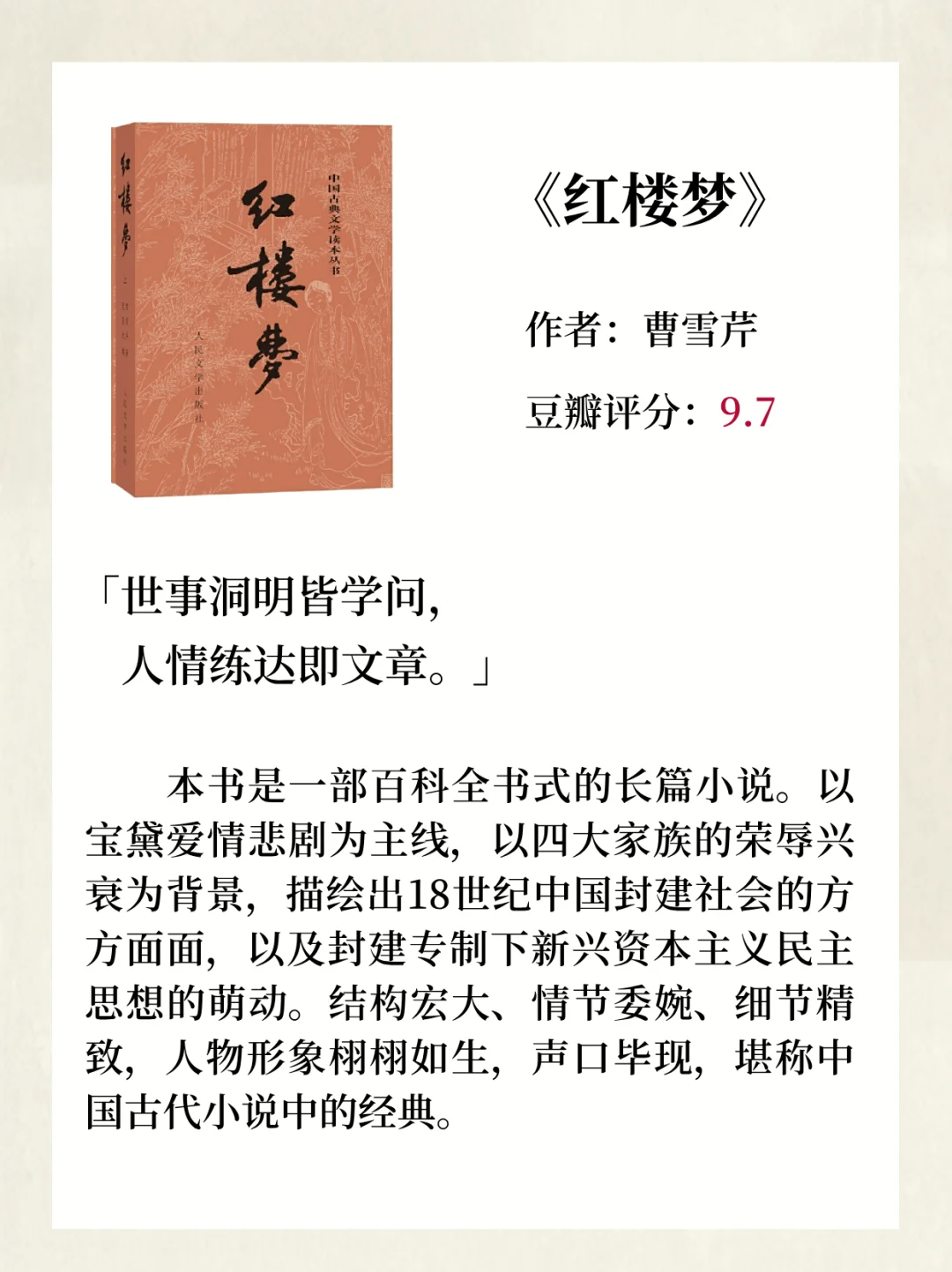人到中年，看完这15本书，顿悟人生