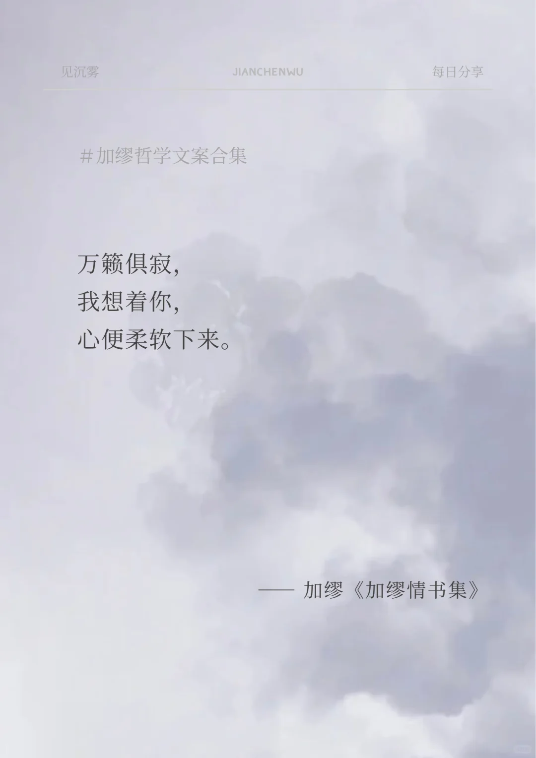 加缪｜窗外是弗洛伦萨，桌上是死。