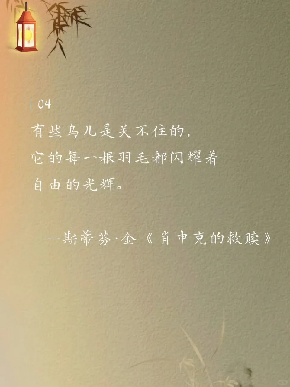 世界名著无法超越的经典名句