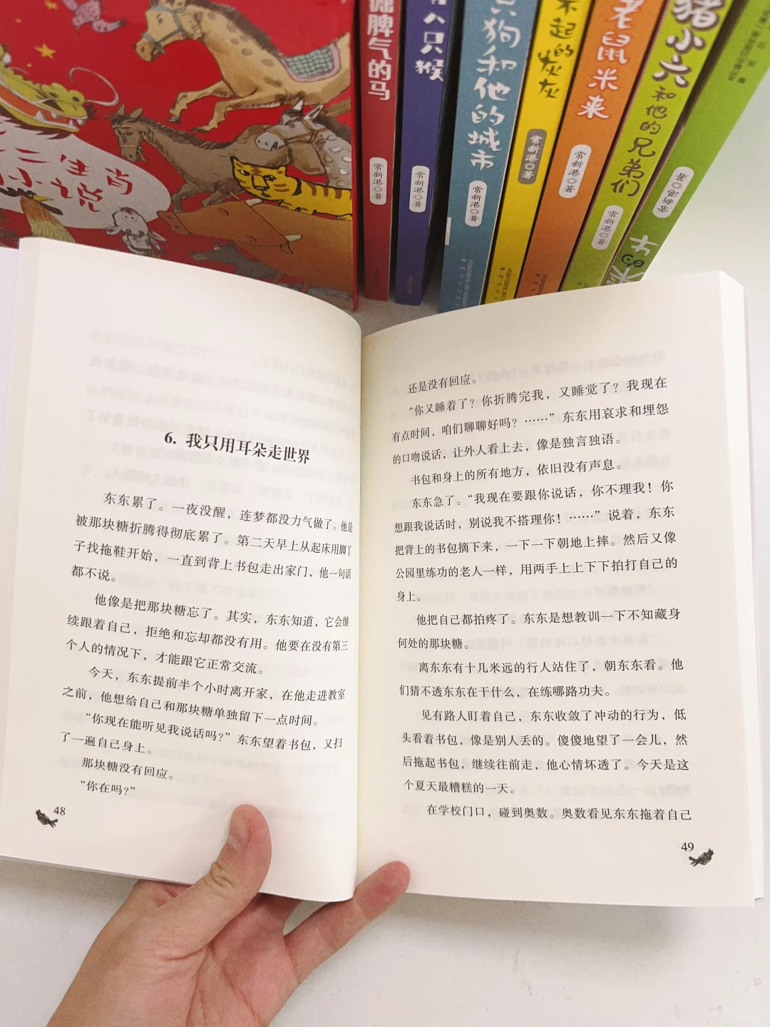 六一儿童节礼物！清华附小等名校书单必有它