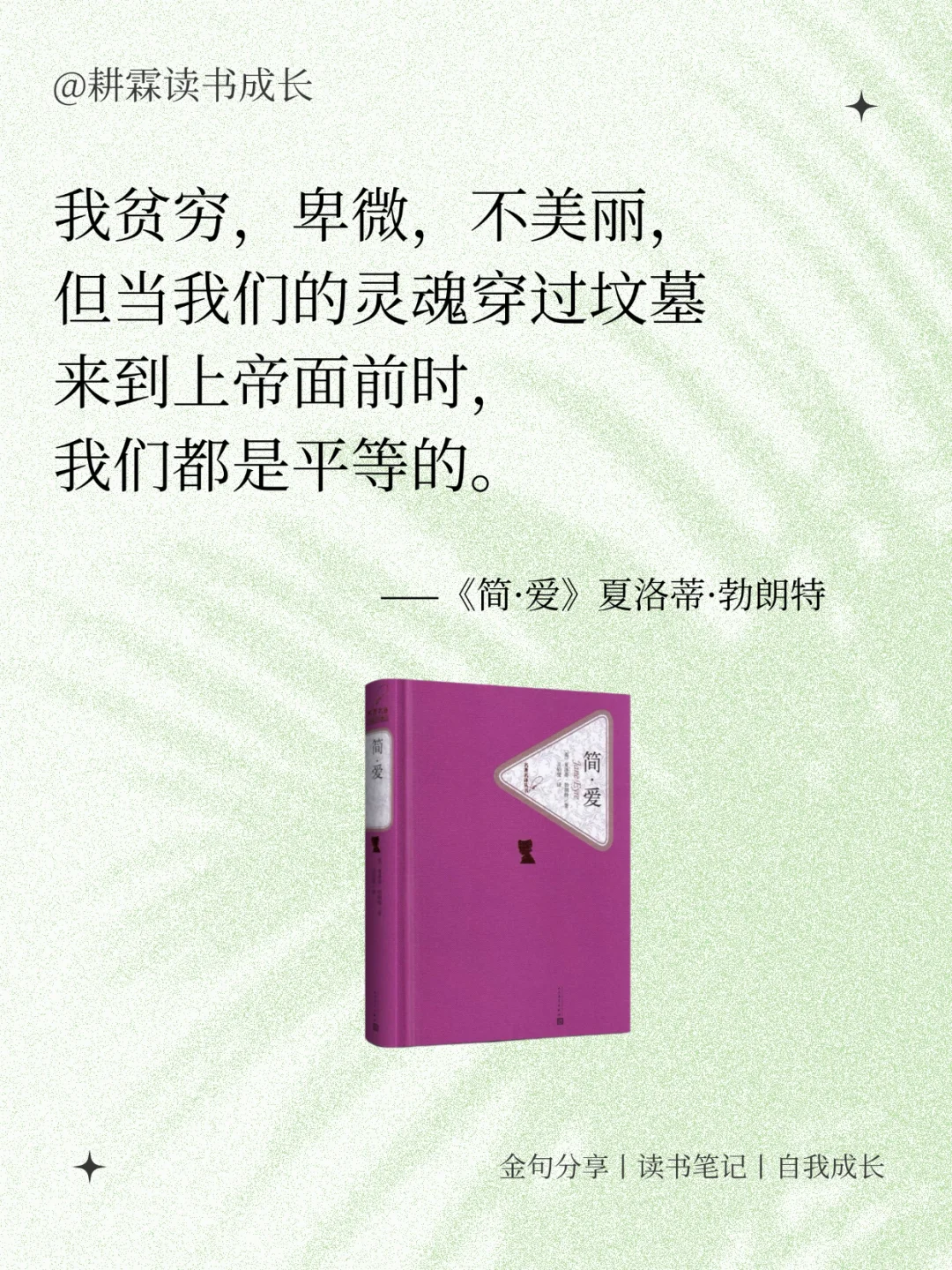 世界名著美到窒息的封神名句