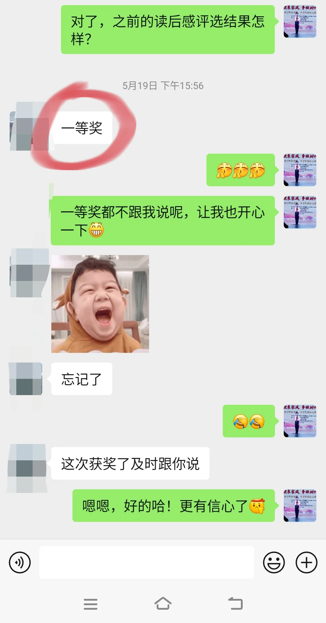 2025合肥市第十八届暑假读一本好书获奖指导