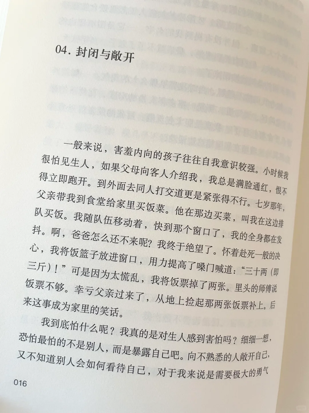 聊聊诺奖｜我和莫言都希望她获奖！